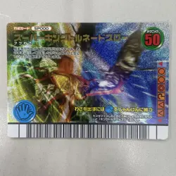 [SC] mc111 Mushiking Forest Green Move Card Super King Tornado Throw - Image 1