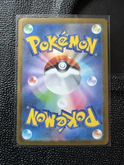 Pokemon Card HOP's WOOLOO Illustration Rare #112 AR Battle Partners SV9 Japanese - Image 2