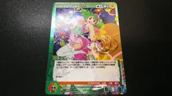 [SC] mc110 Macross F Ranka Sign Card Crusade - Image 1