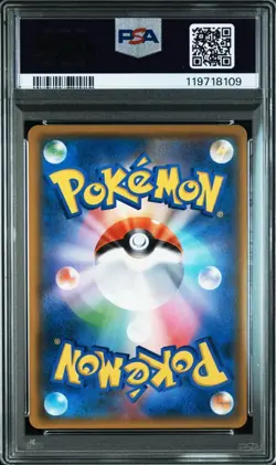 PSA10 Reshiram & Charizard GX HR Pokemon Card Japanese - Image 2