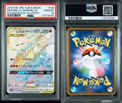PSA10 Reshiram & Charizard GX HR Pokemon Card Japanese - Image 3
