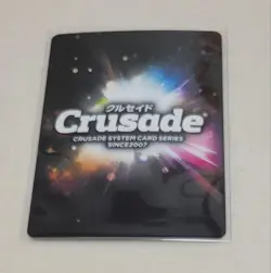 [SC] mc110 Infinite Frontier Card Crusade Suzukahime - Image 2