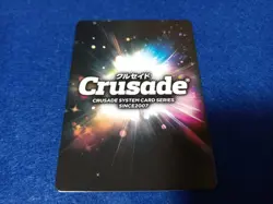[SC] mc110 Crusade Excellent Card - Image 2