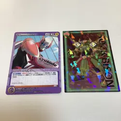 [SC] mc110 Thai Bani Crusade Card Burnaby Rock Bison - Image 1