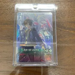 Banagher Links Parallel Bandai Gundam Card Game U+ GD01-088 Limited Box Beta NM - Image 1