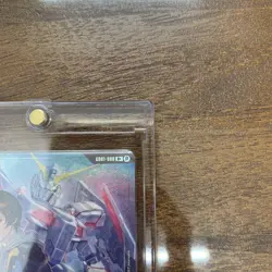 Banagher Links Parallel Bandai Gundam Card Game U+ GD01-088 Limited Box Beta NM - Image 4