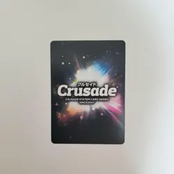 [SC] mc110 Asama Tomo Aoi Kimiko U-P020 Sunrise Crusade Promo Card Trading - Image 2