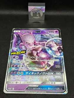 Mewtwo GX SM-P PROMO Detective Pikachu Jumbo Oversized Card Japanese Pokemon - Image 1