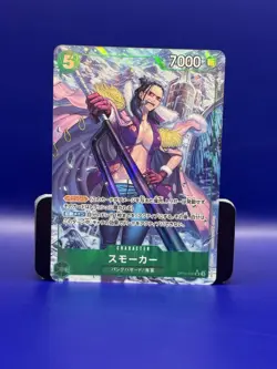 One Piece Card Game OP10-030 Smoker SR Alt Art Foil JPN - Image 1