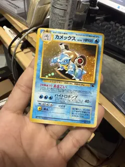 Blastoise No.009 Holo Intro Pack Squirtle Deck Pokemon Card Japanese 1999 - Image 2