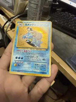 Blastoise No.009 Holo Intro Pack Squirtle Deck Pokemon Card Japanese 1999 - Image 3