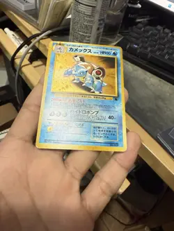 Blastoise No.009 Holo Intro Pack Squirtle Deck Pokemon Card Japanese 1999 - Image 4
