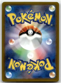 Bidoof 060/071 (Peelable Ditto) Common Pokemon GO Pokemon Japanese NM/M - Image 2