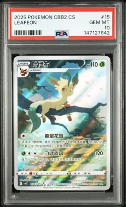 PSA 10/PSA8 SEQUENTIAL SET Pokemon EEVEELUTION Chinese Gem Pack Vol.2 CBB2 CS - Image 5