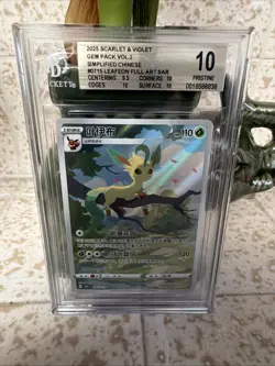 Leafeon Gem Pack 2 CBB2C 07 15/15 Pokemon TCG S-Chinese Exclusive BGS 10 - Image 1