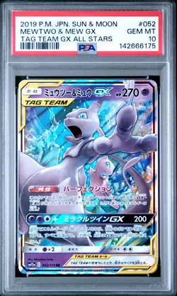 2019 POKEMON JPN SUN & MOON TAG TEAM GX ALL STARS #052 MEWTWO & MEW GX PSA 10 - Image 1
