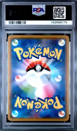 2019 POKEMON JPN SUN & MOON TAG TEAM GX ALL STARS #052 MEWTWO & MEW GX PSA 10 - Image 2