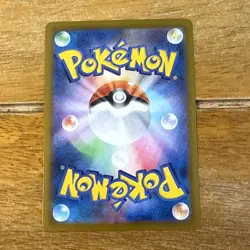 Pokemon Volcarona AR 104/086 Sv11b: Black Bolt - Japanese (nm) - Image 2