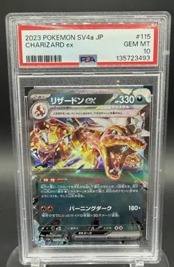 2023 Pokemon Charizard ex PSA 10, 115/190 Sv4a: Shiny Treasure Ex Holo -Japanese - Image 1