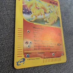 Ninetales 25/147 Aquapolis Reverse Holo LP Pokemon TCG LP English 2002 Vintage - Image 2
