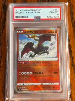 2023 Pokemon SVF JP Japan Radiant Charizard PSA 10 - Image 1