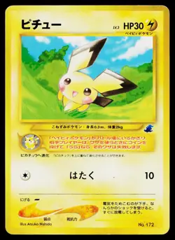 Pichu No. 172 Totodile Side Deck Pokemon Japanese Lightly Played - Image 1