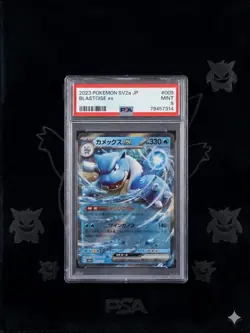 ​Blastoise ex 009/165 RR Japanese 151 SV2a PSA 9 MINT Holo Classic Pokemon JP - Image 1
