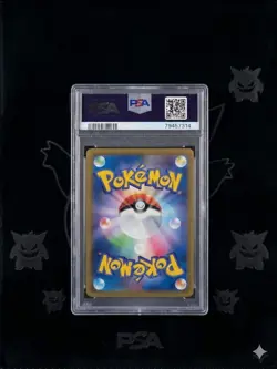 ​Blastoise ex 009/165 RR Japanese 151 SV2a PSA 9 MINT Holo Classic Pokemon JP - Image 2