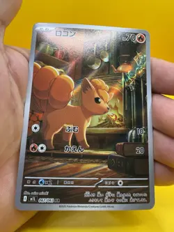 🔥Vulpix AR 067/063 M1L Mega Brave Art Rare Japanese 2025 Near Mint Pokemon NM⚡ - Image 2
