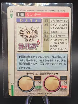 Pokemon Carddass 1996 Zapdos PRISM Holo #145 Bandai Monsters Collection Japan - Image 2