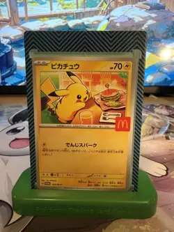 Pikachu Promo Mcdonald's 020/M-P Pokemon Card Japanese 2025 NM - Image 1