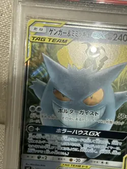 2018 POKEMON JPN SUN & MOON TAG BOLT #038 GENGAR & MIMIKYU GX PSA 10 SUNFADED - Image 2