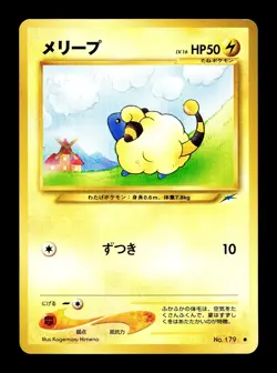 [LP] Mareep Japanese Neo Darkness, and to Light No.179 Pokemon C - Image 1