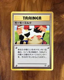 Vintage Moo-Moo Milk BANNED ART Trainer Japanese Pokemon & Double Gust Trainer - Image 2