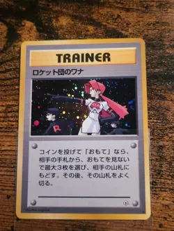 Pokemon The Rocket's Trap Leaders Stadium Holo Japanese Gym Challenge LP - Image 1