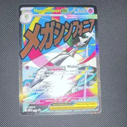 Mega Gardevoir EX Mega Evolution 032 Ultra Rare Holo Full Art ENG Pokemon TCG - Image 1