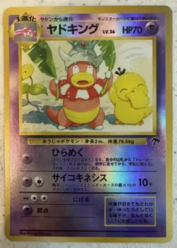 Slowking Southern Islands Reverse Holo Japanese Pokemon - Image 1