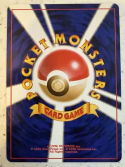 Slowking Southern Islands Reverse Holo Japanese Pokemon - Image 2