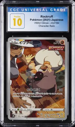 2021 POKEMON JPN SWORD & SHIELD VMAX CLIMAX FULL ART/ROCKRUFF CGC 10 PERFECT - Image 1