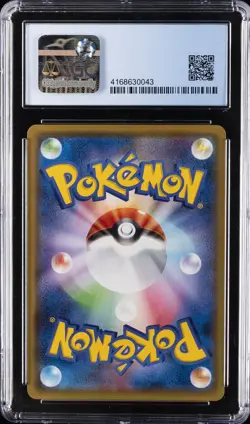 2021 POKEMON JPN SWORD & SHIELD VMAX CLIMAX FULL ART/ROCKRUFF CGC 10 PERFECT - Image 2