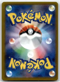 Numel 013/071 (Peelable Ditto) Common Pokemon GO Pokemon Japanese NM/M - Image 2