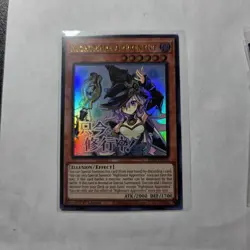 Yugioh #RA05-EN135 Nightmare Apprentice - Image 1