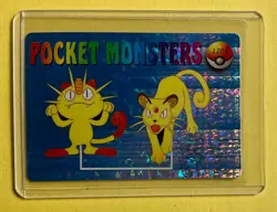 MEOWTH EVOLUTION Pokemon Pocket Monsters Japanese Vending Prism Sticker Holo NM - Image 1