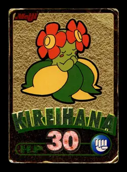 [HP] Bellossom Gold Foil Japanese Meiji Get Promo Pokemon - Image 1