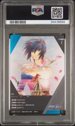 PSA 10 Japanese Wafer Card - Gundam SEED FREEDOM - 036 - Kira/Lacus - Image 2