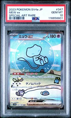 2023 Pokemon Japanese Sv4a-Shiny Treasure Ex #347 Mew Ex Special Art Rare PSA 10 - Image 1
