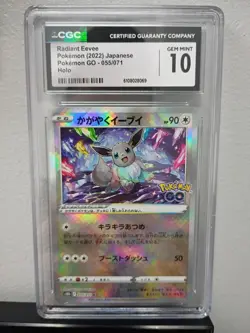 CGC GEM MINT 10 Japanese Radiant Eevee 055/071 Pokemon GO stamped!! - Image 1