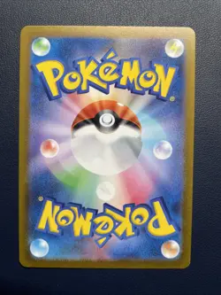 1x 2023 Near Mint Pokemon Diglett 050/165 Reverse 151 SV2a Japanese Poke Ball - Image 2