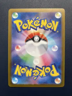 1x 2023 Near Mint Pokemon 156/165 Old Amber Reverse 151 SV2a Japanese Poke Ball - Image 2