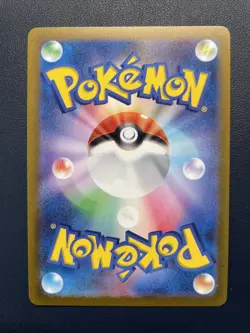 1x Fearow 022/165 Near Mint Pokeball Reverse Holo 151 Japanese Pokemon SV2a 2023 - Image 2